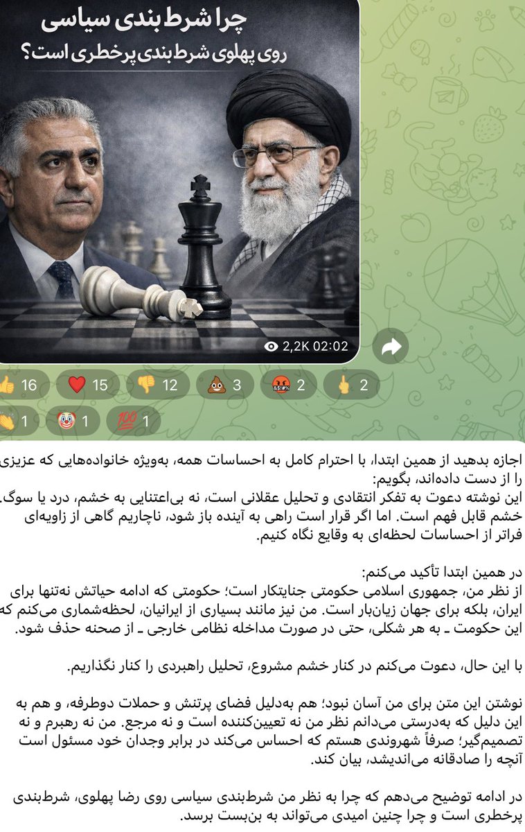 Farhad Salmanian tweet media