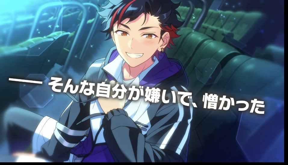 このセリフが事実ならメガスフィアでやっと自分自身を認めてくれる存在