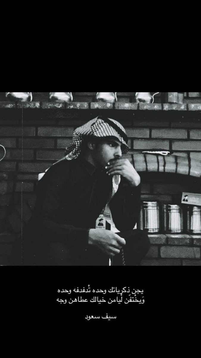 سيف سعود المغير ☪︎ tweet media