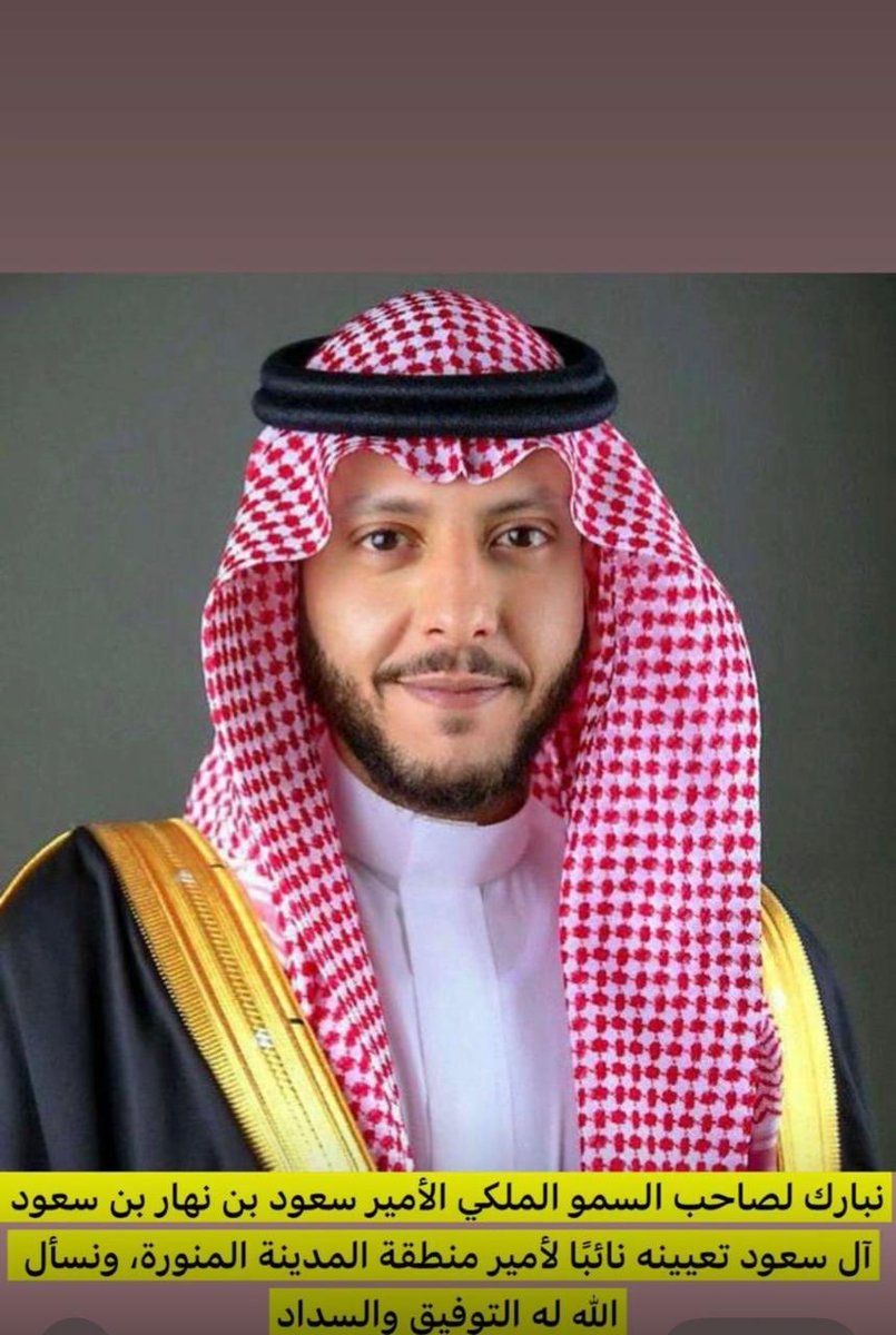 Talal Alharbi (@alharbit1) on Twitter photo 