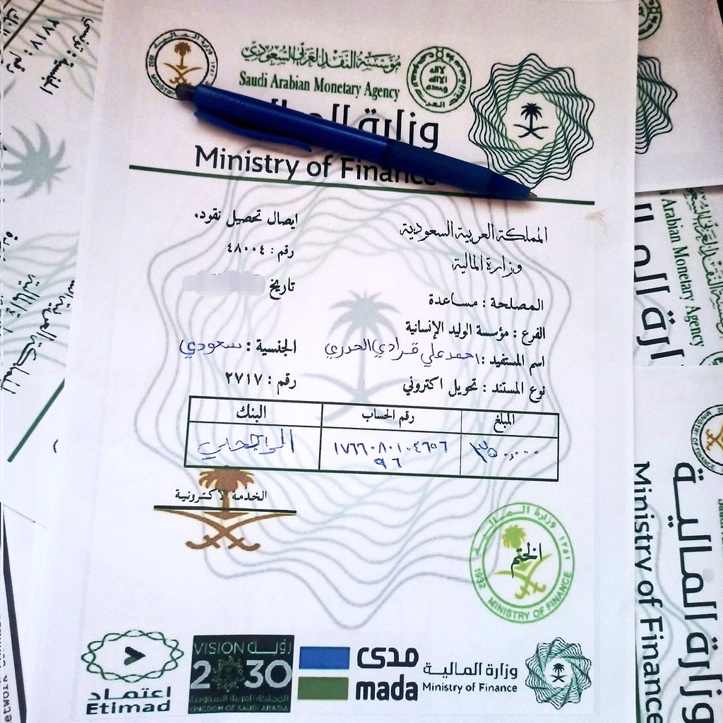 بختار عدة اشخاص يفوزون معنا 
        "300 " ألف ريال لكل شخص يشارك
          موعدنا بعد ساعه 
- رتويت للتغريدة
- لايك ❤️وتابعني <a href="/khald_bn70608/">خالد بن تركي Khalid bin Turki</a>
- تعليق يارب 🤲 
- ارسل اسمك ورقمك الواتس اب على الخاص ✉️: