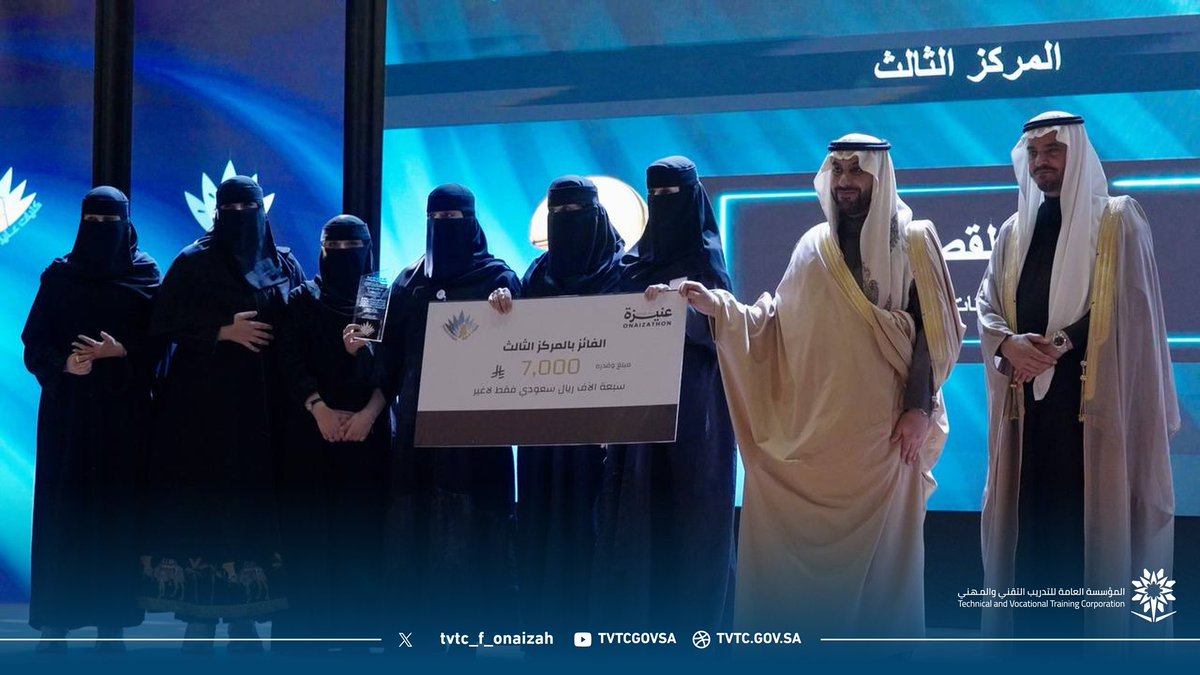 الكلية التقنية للبنات بعنيزة tweet media