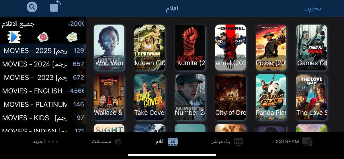 Abdullah tweet media