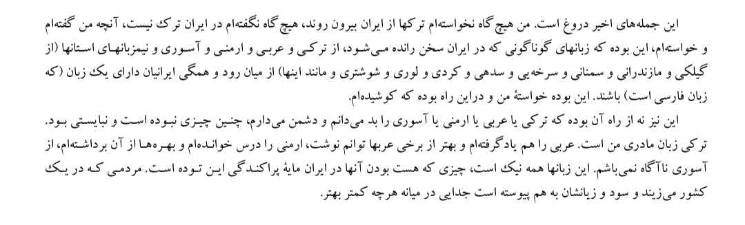 Yazdan Bakhtiari tweet media