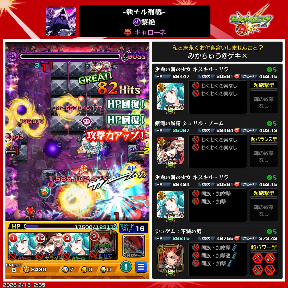 み tweet media