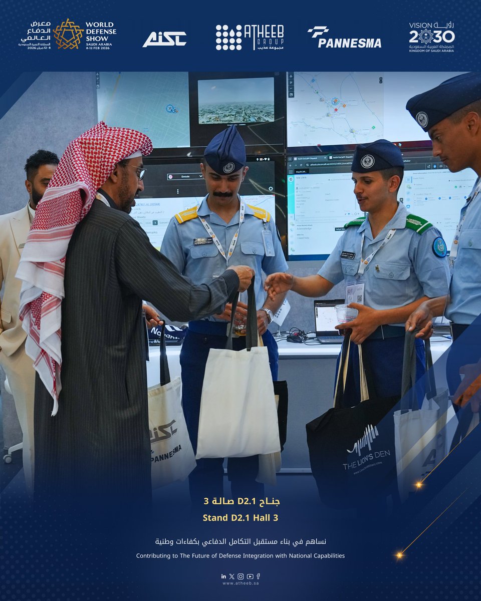 Atheeb Integrated Solution @aisc_saudi - Twitter Profile | TwStalker
