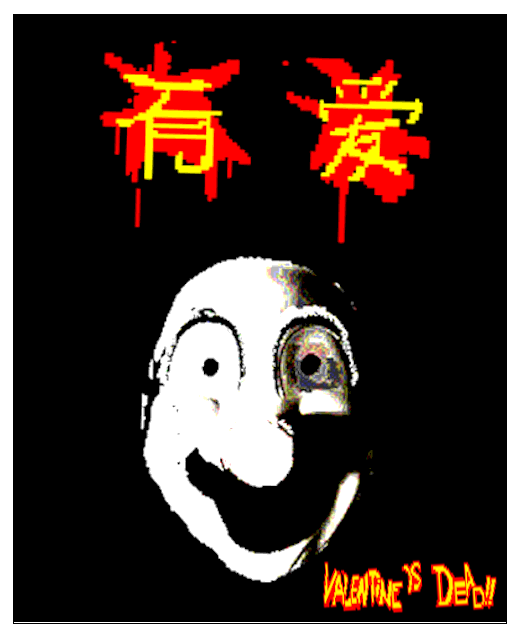 A PRESENT FOR THIS FEBRUARY 14TH.