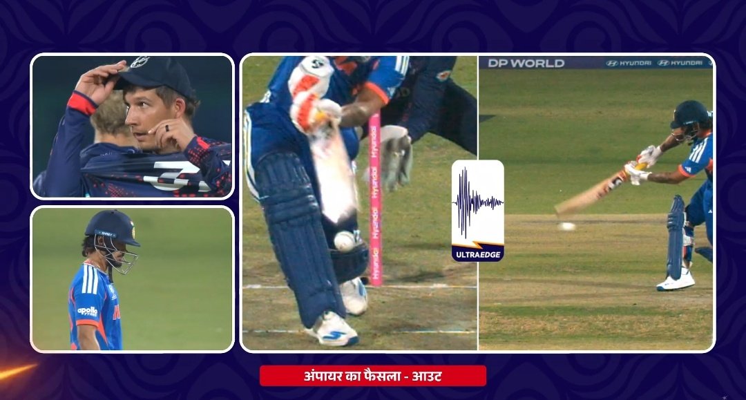 INDIA THE COUNTRY OF CHEATERS 🚨
Umpire ruled it as an inside edge and saved Ishan Kishan wicket Clear cheating, plain and simple

They cheated to beat Namibia 😂 Peak Indian mindset 
#T20WorldCup2026 #INDvNAM #T20WC2026 #ICCMensT20WorldCup