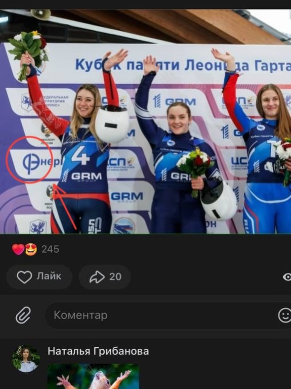 John__Kep's tweet photo. @BBCSport IOC's logic:
- Advertise a sanctioned drone company and compete at its sponsored events — you’re “neutral.”

- Refuse to betray fallen compatriots, including athletes killed by those drones — you’re disqualified.

Promoting  terrorists - OK, commemoration of fallen friends - ban. https://t.co/JzLq2W72ex