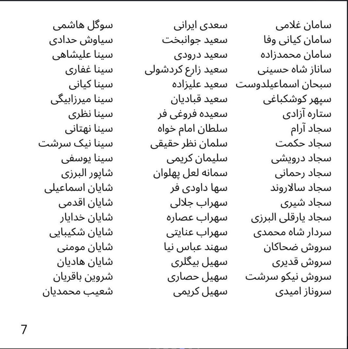 BaharAtish's tweet photo. https://t.co/aLMsUPAo9G