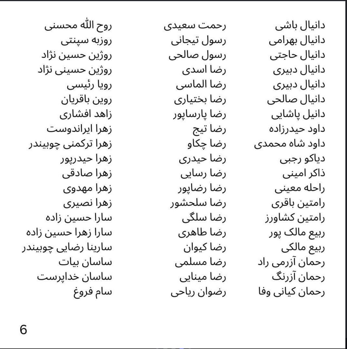 BaharAtish's tweet photo. https://t.co/aLMsUPAo9G