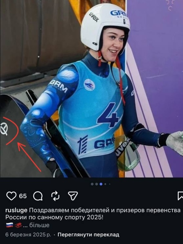 John__Kep's tweet photo. @BBCSport IOC's logic:
- Advertise a sanctioned drone company and compete at its sponsored events — you’re “neutral.”

- Refuse to betray fallen compatriots, including athletes killed by those drones — you’re disqualified.

Promoting  terrorists - OK, commemoration of fallen friends - ban. https://t.co/JzLq2W72ex