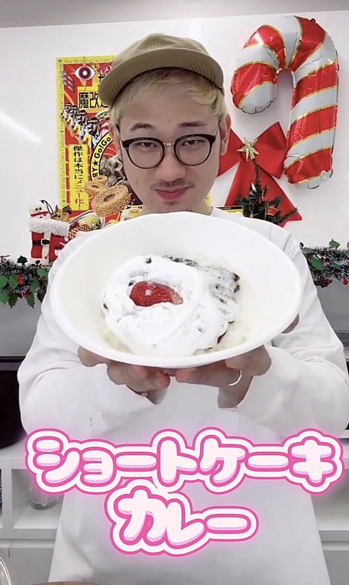 山出谷ショートケーキ tweet media