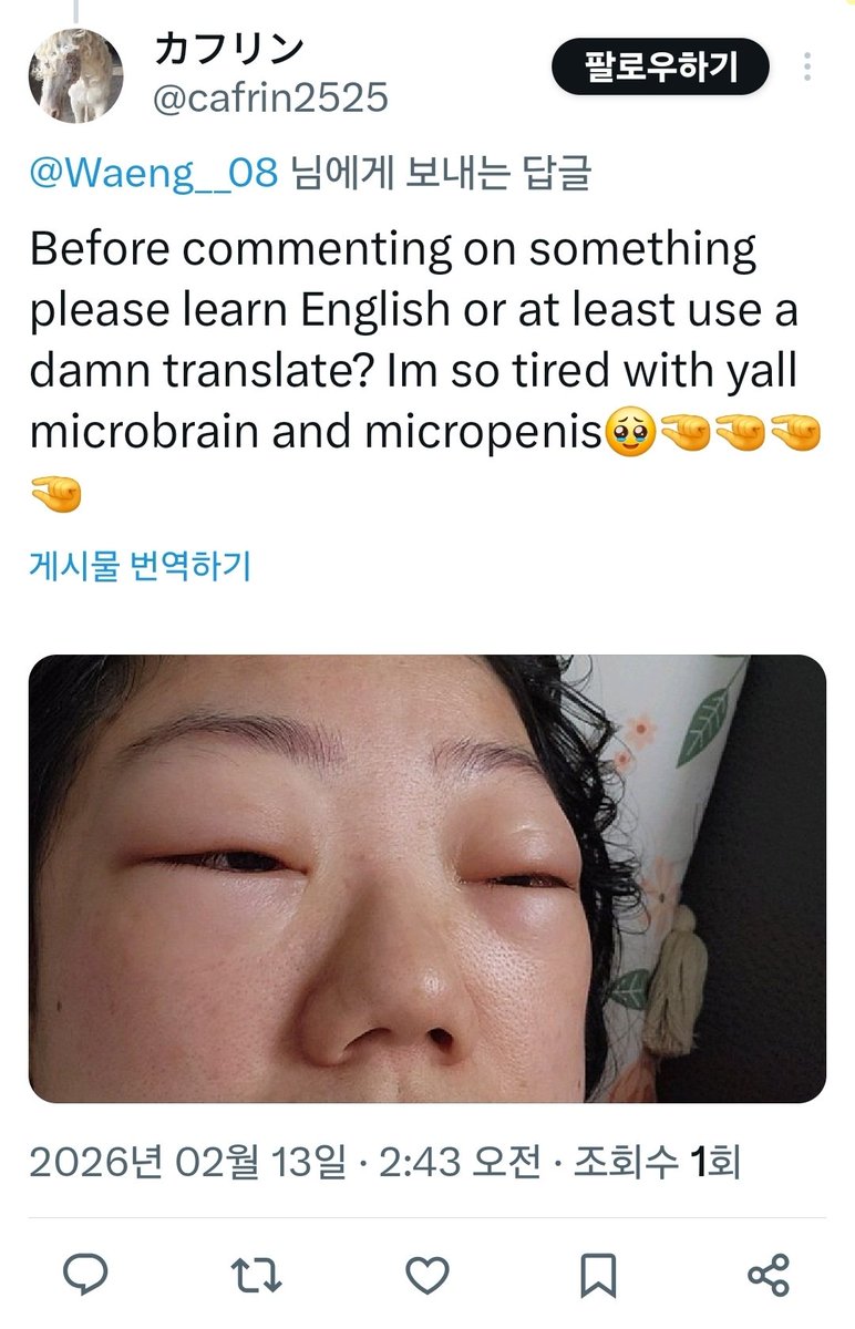 왱엥 tweet media
