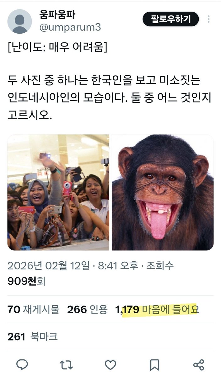 왱엥 tweet media