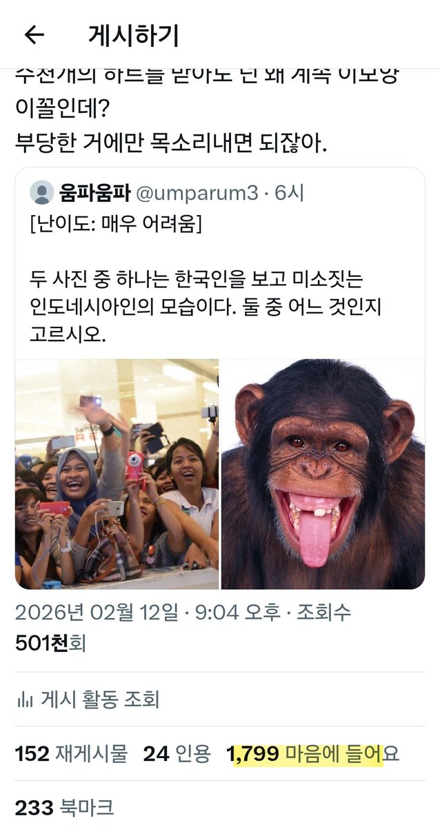 왱엥 tweet media