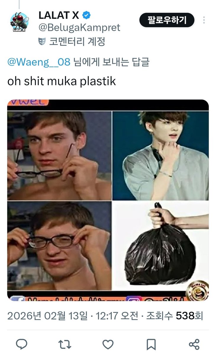 왱엥 tweet media