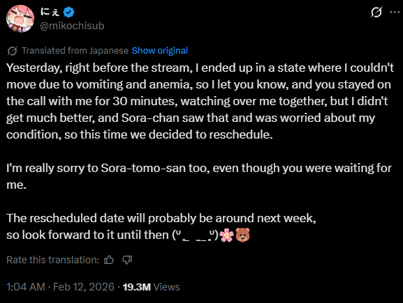 RimaEvenstar's tweet image. Disgruntled “fans” and antis are still brigading Sakura Miko after she cancelled and rescheduled a stream with Tokino Sora, with some even throwing out Miko merch.

Miko said she rescheduled because she was feeling unwell. She later tweeted on her alt account that she was