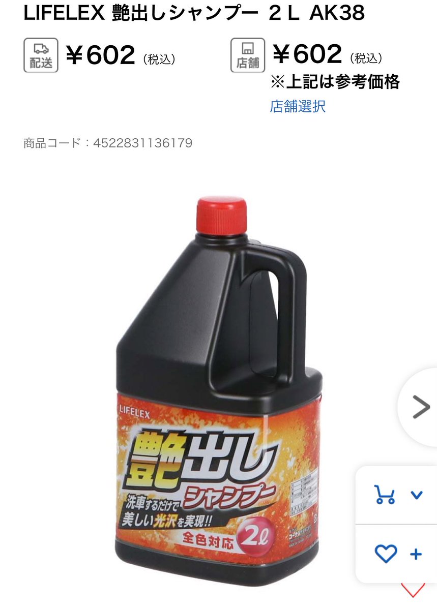 りゅ tweet media
