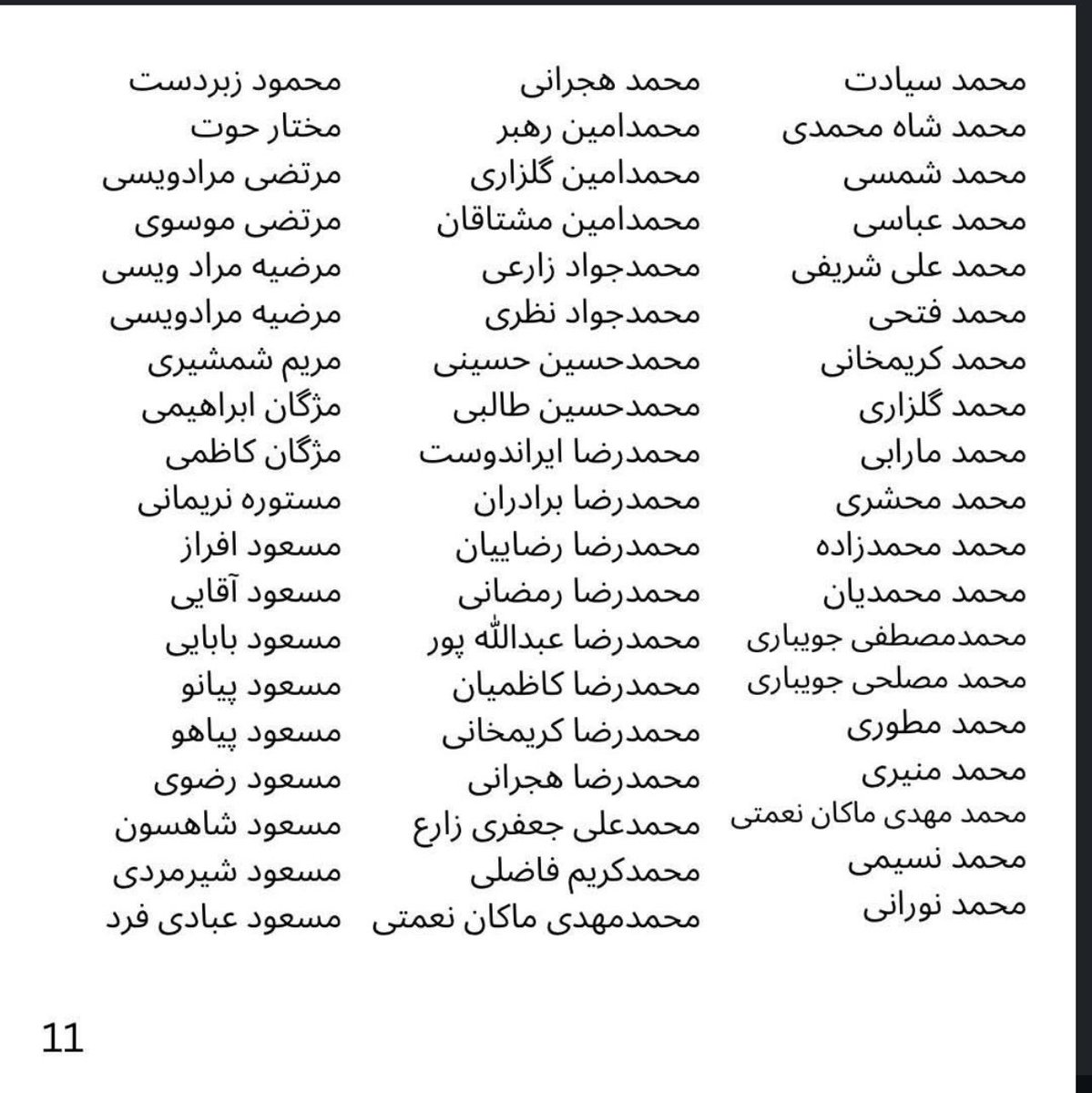 BaharAtish's tweet photo. https://t.co/u53owZ5O0E