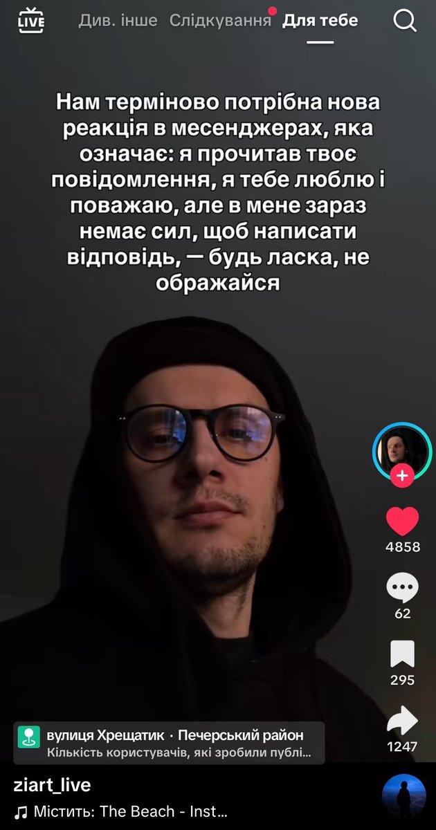 Ви не уявляєте скільком людям це полегшить життя.
