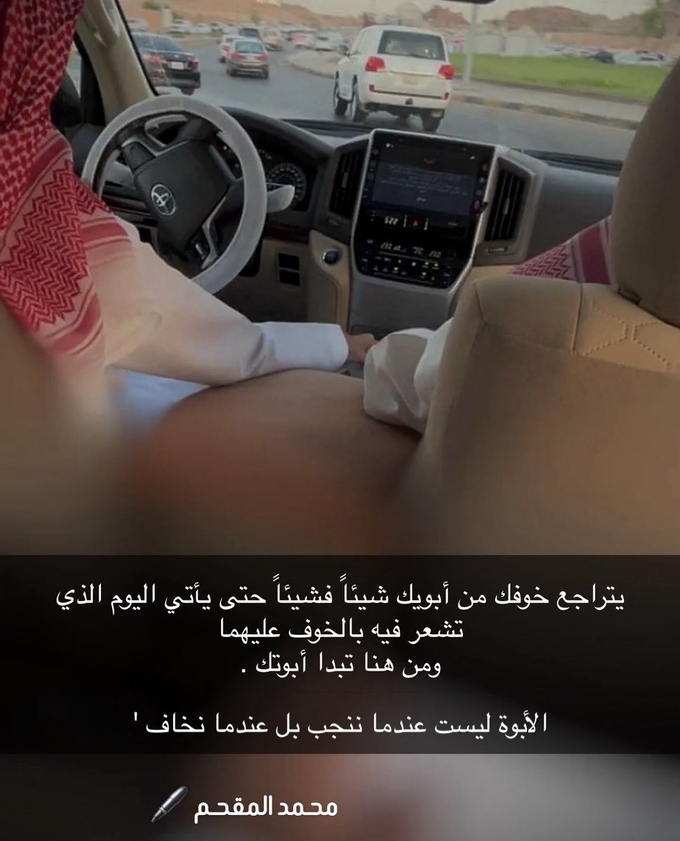 {رَبَّنَا اغْفِرْ لِي وَلِوَالِدَيَّ وَلِلْمُؤْمِنِينَ يَوْمَ يَقُومُ الْحِسَابُ} سورة:إبراهيم ـ آية:٤١