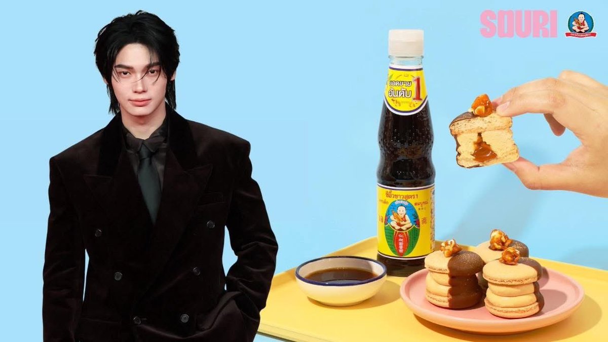 2 ตัวท็อปความอร่อย SOURI และเด็กสมบูรณ์ เขย่าวงการขนมหวาน เปิดตัวโพรเจกต์ "Fusion Unlocked" เปลี่ยนรสชาติซีอิ๊วขาวในตำนาน สู่ Fatcaron สุดล้ำ วางจำหน่ายแล้ววันนี้! ทั่วประเทศ

#SOURI #SOURIxDekSomBoon #FusionUnlocked #Fatcaron #เด็กสมบูรณ์ #winmetawin