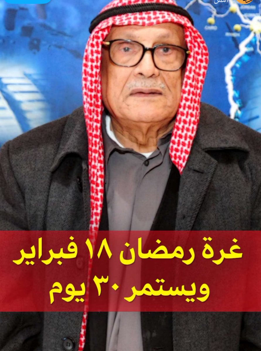 د. زياد الجهني tweet media