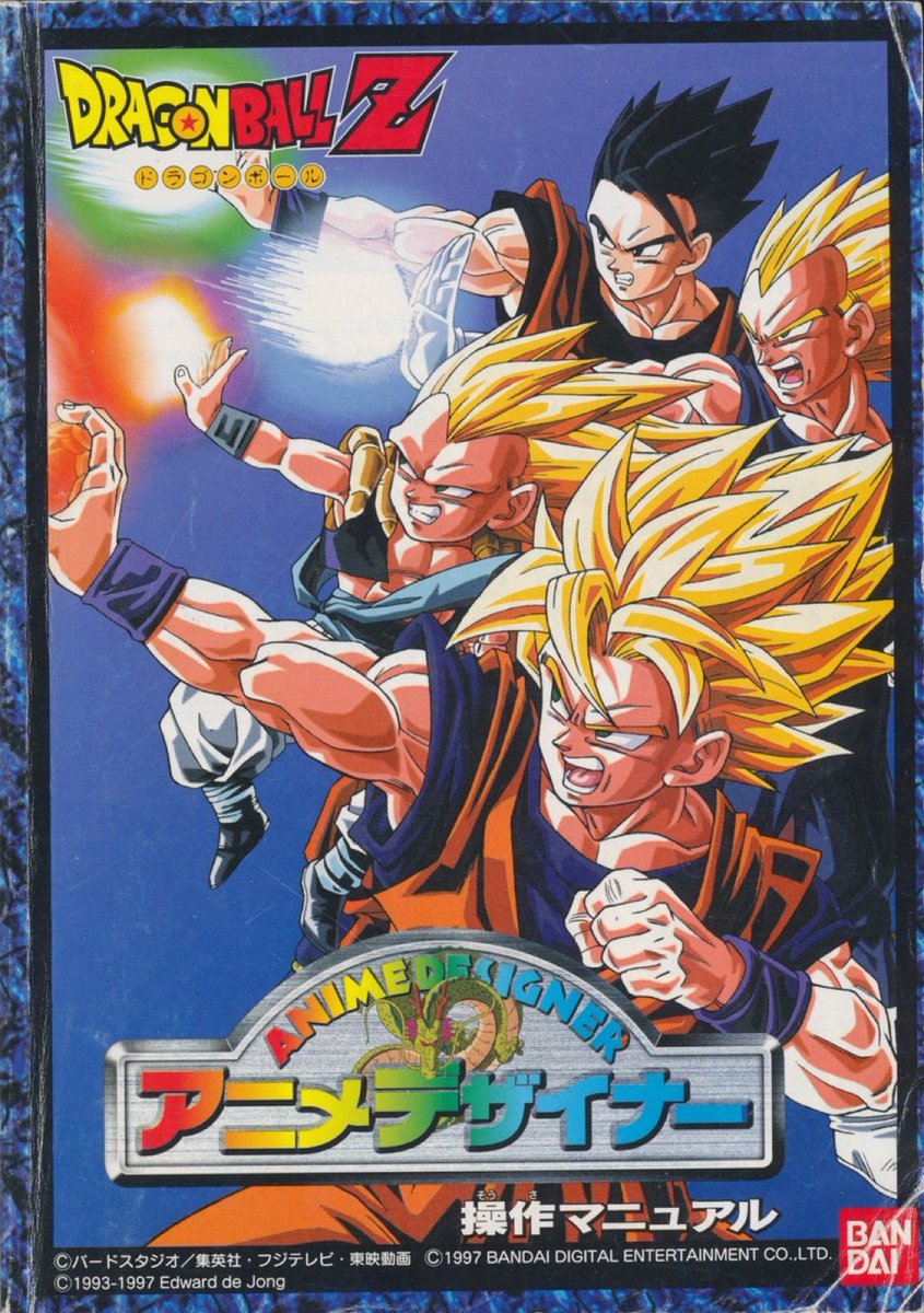 Promotional art for Anime Designer Dragon Ball Z