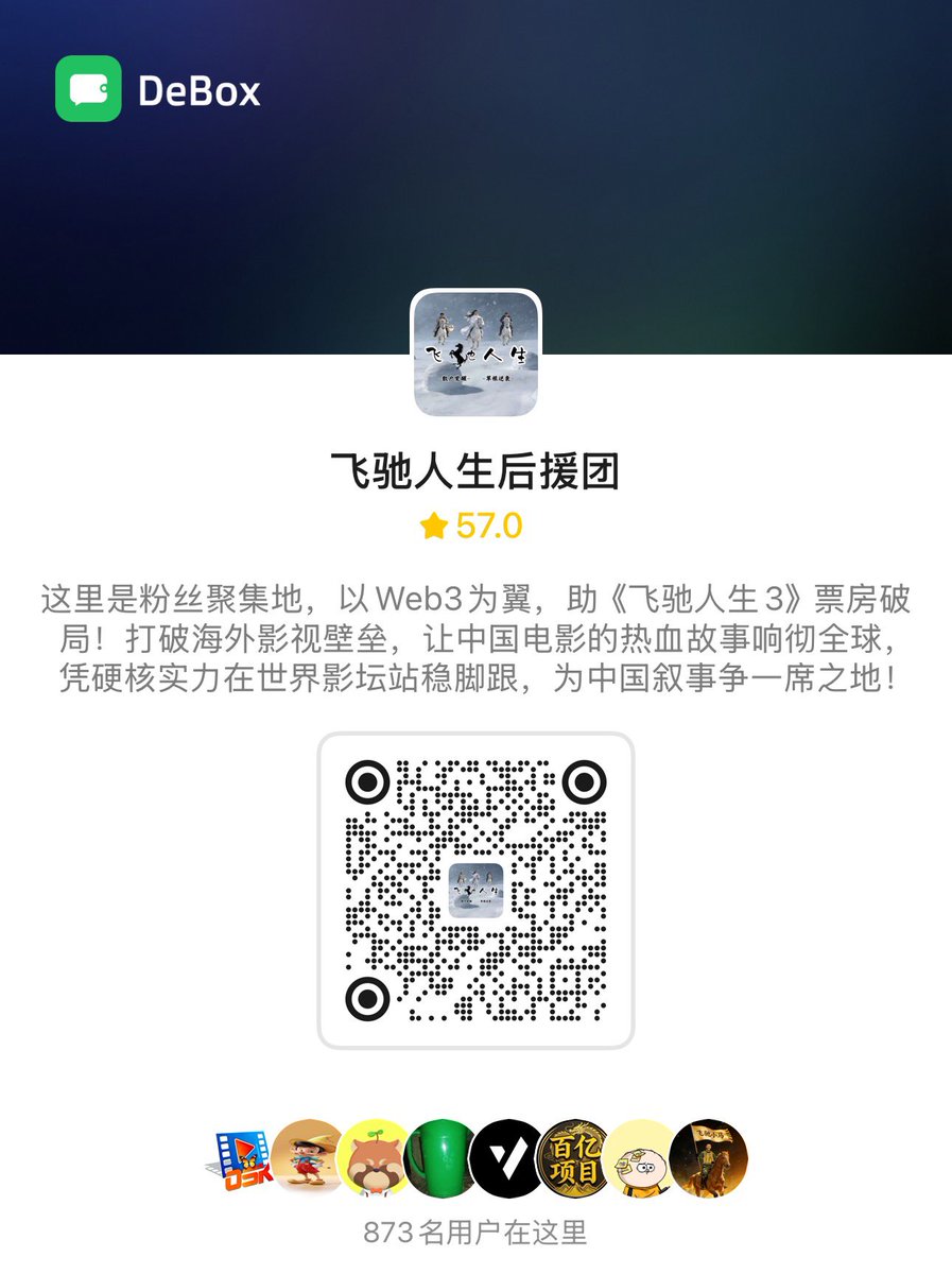 飞驰人生-孔明 tweet media