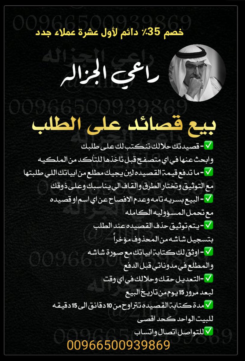 2llil3's tweet photo. من وزن الكلمه على حسب الافعال
ماعنده من الفعل شين يقوله 

بعض الصبايا وقفن وقفة رجال 
خلني انسا مدعين الرجوله

#بقلمي #راعي_الجزاله #قصايد
#مساء_الخير_والسعاده
#يوم_الجمعه
#الاوامر_الملكيه
#المرسي
#الحزم_الاخدود
#امر_ملكي
#فهد_اليوسف_الصباح
#شايني_وايت_ومستشفي_الشرطه
#كاس_الامير https://t.co/QHeyYvZNtV