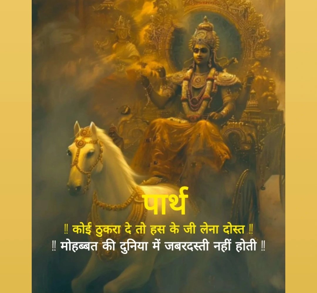 शुभ रात्रि दोस्तों 🚩🙏💐 

जय श्री कृष्णा 🙏🙏