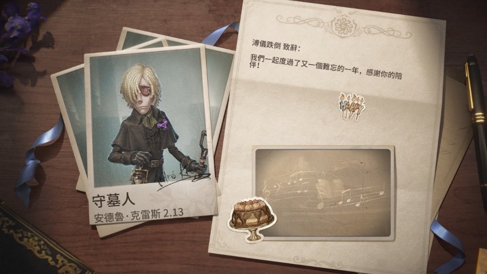 李逍遙 tweet media