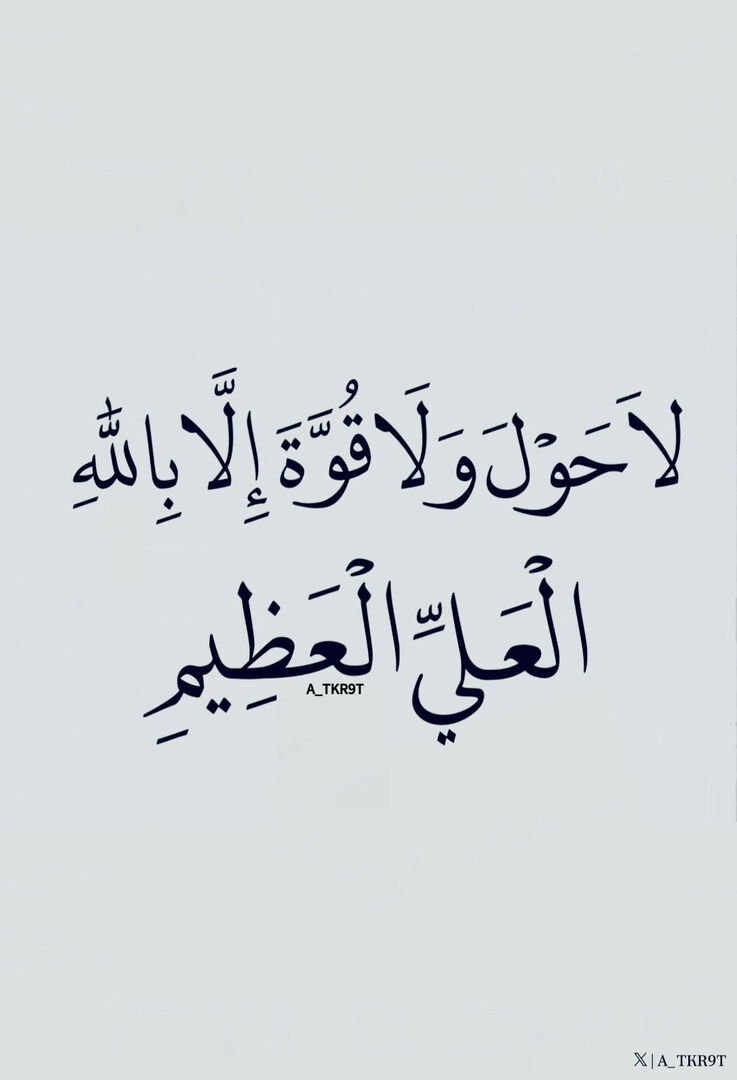 4KRNA_1's tweet photo. ٰ https://t.co/3QTCtNQwOG