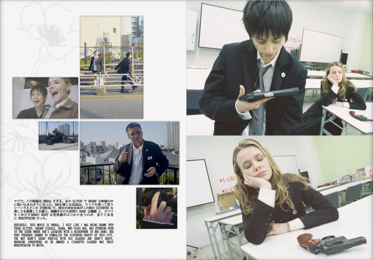 Elena Velez Partners with Remilia Corporation to Launch Remilia Atelier, Debuting the Universal Work Suit