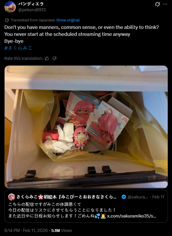 RimaEvenstar's tweet image. Disgruntled “fans” and antis are still brigading Sakura Miko after she cancelled and rescheduled a stream with Tokino Sora, with some even throwing out Miko merch.

Miko said she rescheduled because she was feeling unwell. She later tweeted on her alt account that she was