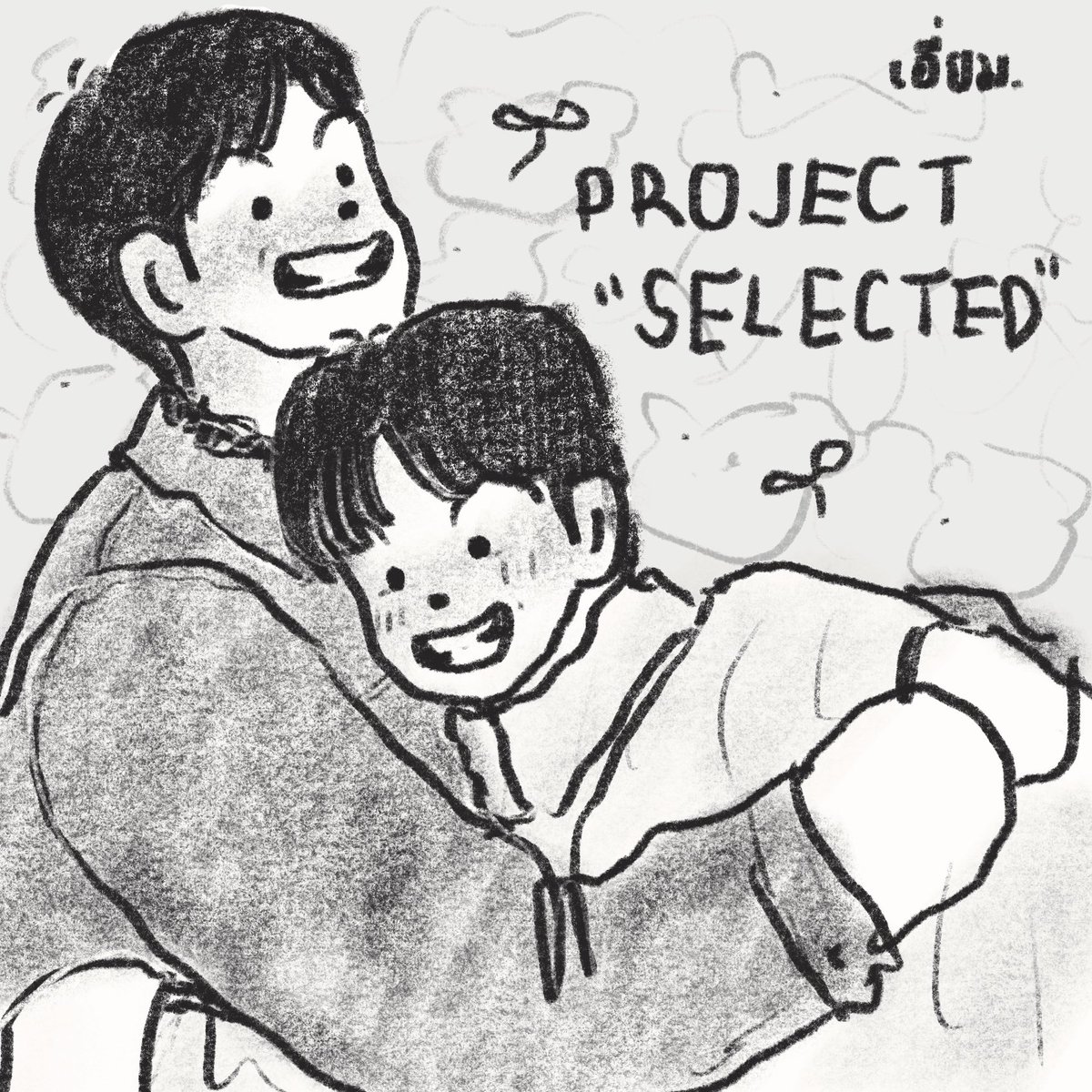 เอี่ยม (@ieamsuu) on Twitter photo 