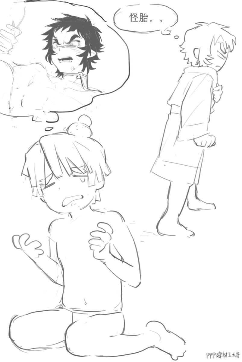 pempalmer's tweet image. #善獪 殴られた