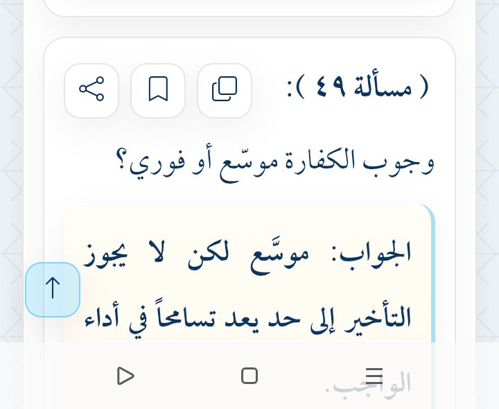 #اسألكم_الفاتحة_والدعاء