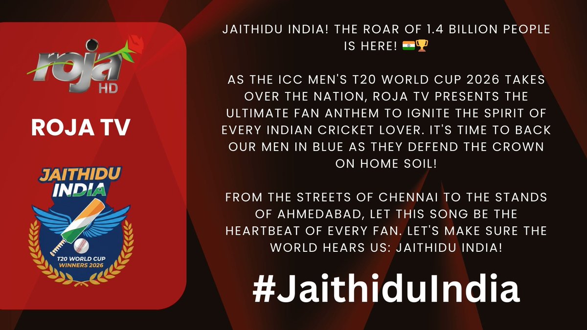 rojatv's tweet photo. JaithiduIndia - BY : ROJA TV

#JaithiduIndia #T20WorldCup2026 #T20WorldCupFinal #ICCMensT20WorldCup #icct20worldcup2026 #IndianCricketTeam https://t.co/6O0vjd6cgg