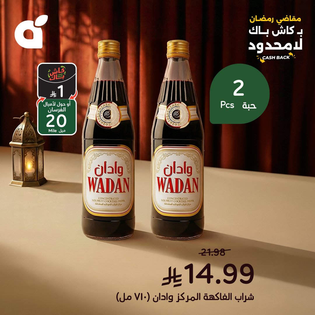 pandasaudi tweet media