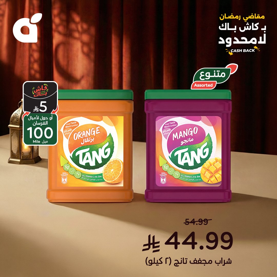 pandasaudi tweet media