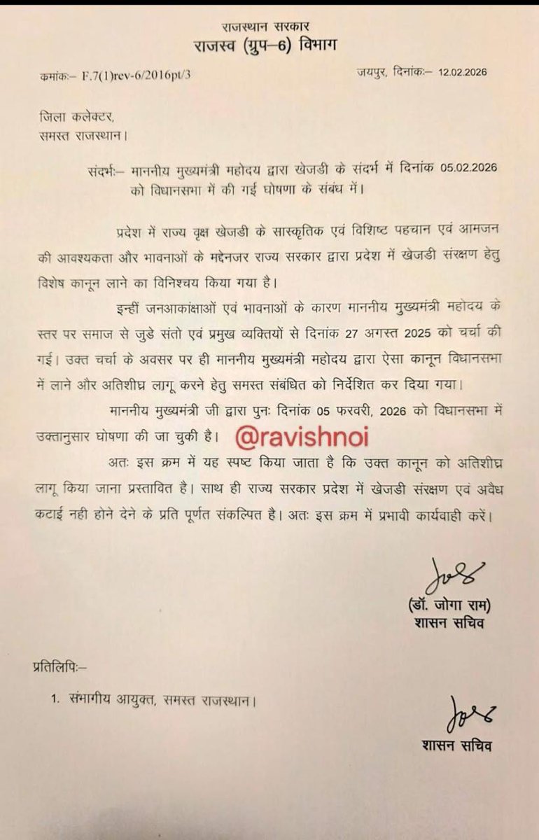 Chhail Singh Bhati tweet media