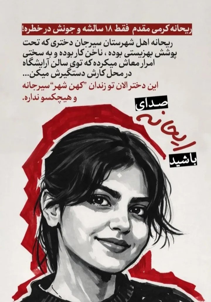 لبخند tweet media