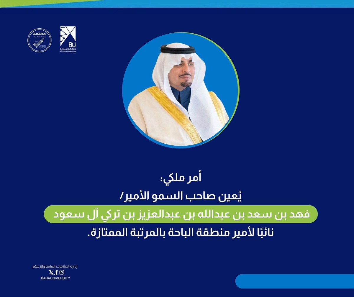 أ.د. عبدالله الحسين tweet media