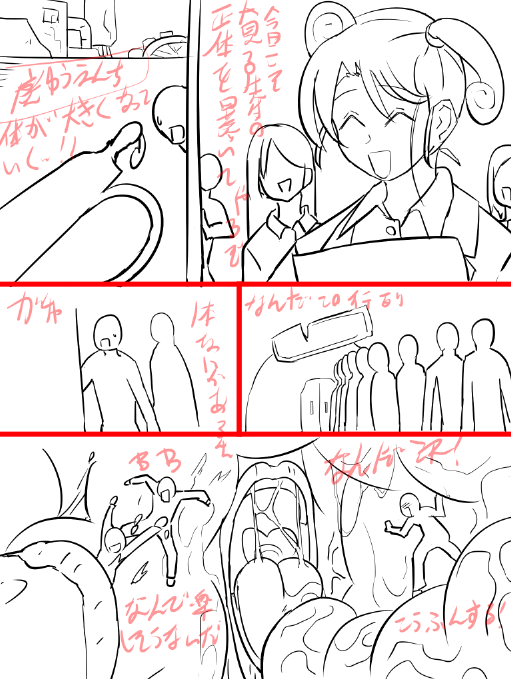 単発CG集制作中 廃遊園地の地下にあるのは公的なアトラクションだった・・・・的なストーリー