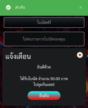 เครดิตฟรี 50 สมาชิกใหม่

𝐂𝐨𝐝𝐞 :MLFREE50KD

กดรีทวิต♻️กดหัวใจ❤️ติดตาม🔔
คอมเม้น💬 #แจกจริง

citly.me/O5JDP

#เครดิตฟรีล่าสุด #เครดิตฟรีกดรับเอง #เครดิตฟรีสมาชิกใหม่เก่า