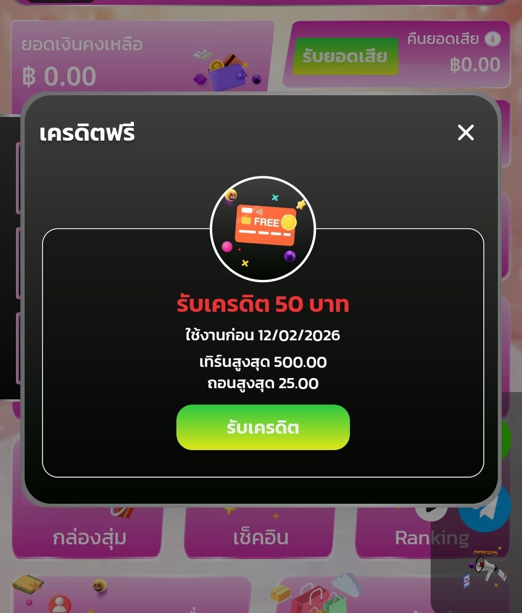 เครดิตฟรี 50 สมาชิกใหม่

𝐂𝐨𝐝𝐞 :MLFREE50KD

กดรีทวิต♻️กดหัวใจ❤️ติดตาม🔔
คอมเม้น💬 #แจกจริง

citly.me/O5JDP

#เครดิตฟรีล่าสุด #เครดิตฟรีกดรับเอง #เครดิตฟรีสมาชิกใหม่เก่า