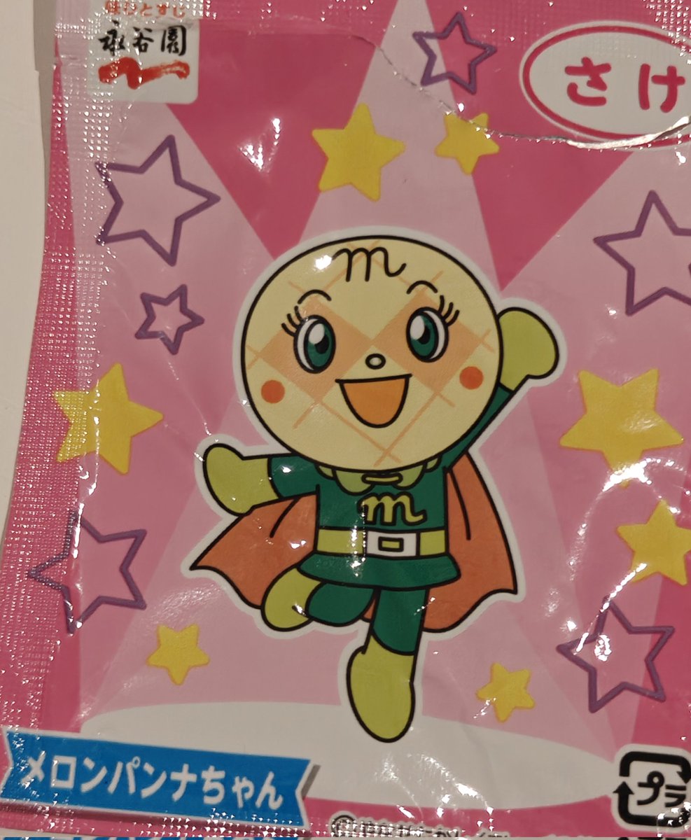 ポン🇬🇧👩🔬 tweet media