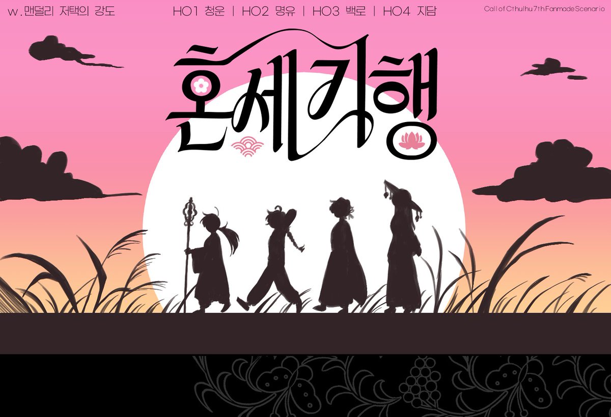 Nihqmo's tweet photo. 요즘티알을많이다니고잇고요
여러분...려랴분... 혼세기행 정말좋으니까꼭다녀오세요
정말젛습니다.....
그리고저는호4입니다 https://t.co/LFU0tL5cPK